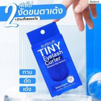 ราคา ที่ดัดขนตา Bohktoh Tiny Eyelash Curler ขนาดพกพา บอกต่อ ดัดขนตา โค้งรับรูปตา ขนตางอน (16868346271)