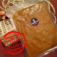 ราคา พริกหม่าล่า 100 กรัม หม่าล่า อาม่า XL (7902081758)