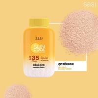 ราคา แป้ง ศศิ SASI ศรีจันทร์ 5 สูตร ขนาด 50กรัม (18351023362)