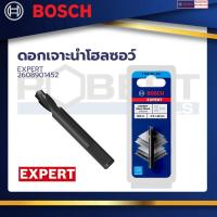 ราคา Bosch รุ่น 2608901452 ดอก เจาะนําโฮลซอว์ เจาะสแตนเลส เหล็ก (20351352166)