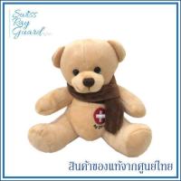 ราคา Wonder Ted by Swiss Ray Guard ตุ๊กตาหมี ที่ปกป้องผู้ใช้จากคลื่นแม่เหล็กไฟฟ้า Swiss Made 1 ตัว (18589746864)