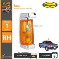 ราคา DIAMOND ไฟมุม NISSAN BIG M ปี 1990 1994 03 38000L01 03 38000R01 (17056766510)