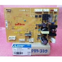 ราคา อะไหล่ของแท้ เมนบอร์ดตู้เย็นมิตซูบิชิ KIEP89339 MITSUBISHI รุ่น MR C38B MR C38D (18884904584)