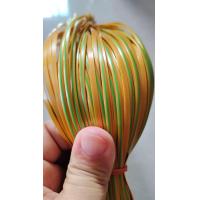 ราคา เส้นหวายหวายเทียมขนาด 3 มม (20497364435)