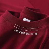 ราคา เสื้อยืดแขนยาวไหล่ตรงผ้าฝ้ายแท้สำหรับฤดูใบไม้ผลิและฤดูใบไม้ร่วงและฤดูหนาว2023เสื้อตัวในแบบเดียวกันกับผู้ชายและผู้หญิงคอกลมเข้ารูปสีชมพูสกปรกสีชมพูรากบัว (20553482951)