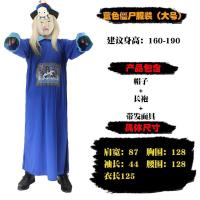 ราคา สไตล์จีนฮาโลวีนผู้ใหญ่ผีเสื้อผ้าผู้ใหญ่สยองขวัญราชวงศ์ชิงเครื่องแต่งกายผีดิบสีดำและสีขาวไม่เที่ยงน่ากลัวเสื้อผ้าซาดาโกะ (20601748623)