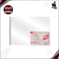 ราคา ไส้แฟ้ม ซองรีฟิลล์ Elephant โชว์เอกสาร ขนาด A3 แพ็ค 10 ซอง แนวตั้ง และ แนวนอน ตราช้าง (20698156594)