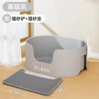 ราคา GGMM LUSMO Lumo Cat Sandpenet ห้องน้ำแมวกึ่งปิดขนาดใหญ่พิเศษ Sandpenet แมวขนาดใหญ่พิเศษแบบเปิดเต็มรูปแบบป้องกันน้ำกระเซ็น (20980483715)