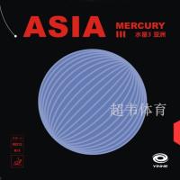 ราคา YINHE MERCURY 3 III Asia Non Tacky ฟองน้ำเค้ก Backhand Light ลายกีฬาปิงปองเร็ว Pong Pong ยาง Yinhe (21020904163)