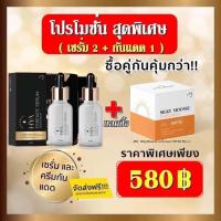 ราคา เอมิไฮยาเซรรัม เอมิ ซิลกี้ มูส ซันสกรีน Ami Silly Mousse Sunscreen SPF50 ขนาด 10 กรัม ครีมกันแดด เนื้อครีมบางเบา กันแดด หน้าไบร์ท (21070176644)