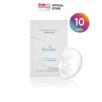 ราคา Render Ceramide Ampoule Mask Pack 10ชิ้น แผ่นมาสก์หน้าเกาหลี เติมเต็มผิวที่ขาดความชุ่มชื้น จำนวน 1 แพ็ก (20921785845)