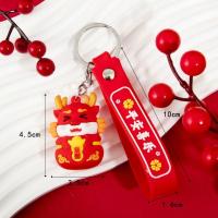 ราคา ZOATAAL 12ปีนักษัตร พวงกุญแจมังกรปีใหม่2024 สวัสดีปีใหม่ 2024 พวงกุญแจมังกรจีน การตกแต่งกระเป๋า มังกรมังกร พวงกุญแจปีมังกร เด็กๆเด็กๆ (20952130972)