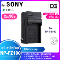 ราคา แท่นชาร์จแบตรุ่น Sony NP FZ100 พร้อมส่ง สำหรับกล้อง Sony SONY ALPHA A9 A7 MARK III A7R MARK III A7 RM4 ALPHA A9R ALPHA A9S A6600 A7RM3 Digital gadget store (12285761323)