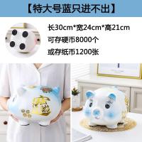 ราคา กระปุกออมสินรูปหมูเซรามิกแบบใหม่ปี2022กระปุกออมสินไซส์ใหญ่ใส่ได้ไม่ออกสำหรับเด็กหญิงและเด็กชาย (13557279187)