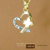 ราคา จี้หัวใจดอกไม้ข้าง ทองแท้ 9K Italy 375 (16816823365)