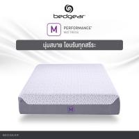 ราคา Bedgear ที่นอน รุ่น M หนา 8 นิ้ว ส่งฟรี (18076079277)