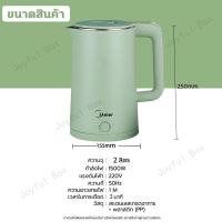 ราคา กาต้มน้ำ กาน้ำร้อน กาต้มน้ำไฟฟ้า ความจุ2ลิตร กระติกน้ำร้อน กาต้มน้ำไฟฟ้าmini กาน้ำร้อนเล็กๆ ร้อนเร็วใน 3 นาที ตัดไฟอัตโนมัติ มีเก็บเงินปลายทาง (18807023328)
