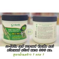 ราคา เจ โฟร์ท เดลี่ บาลานซ์ ซิสเท็ม ทรีทเม้นท์ แว็กซ์ วิธ โอลีฟ ออยล์ ขนาด 500 มล คู่ (19524238812)