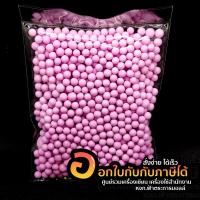 ราคา เม็ดโฟมสี เม็ดโฟมใส่ของขวัญ โฟมสี โฟมคละสี No 4 เม็ดสีสวย สำหรับตกแต่ง เม็ดโฟมกันกระแทก จำนวน1ห่อ (7580764214)