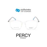 ราคา PERCY แว่นสายตาวัยรุ่นทรงเหลี่ยม 22009 C6 size 54 By ท็อปเจริญ (13479019076)