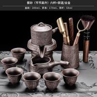 ราคา ชุดน้ำชาอัตโนมัติ Zisha ชุดน้ำชาชุดน้ำชาครบชุดอัตโนมัติเต็มชุดชุดน้ำชาขี้เกียจอัตโนมัติเต็มรูปแบบ (20655216257)