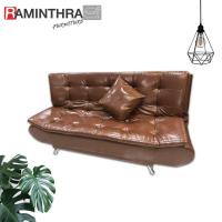 ราคา Raminthra Furniture โซฟาปรับนอน 3ที่นั่ง รุ่นบิงโก สีน้ำตาล Sofa Bed (4539470446)
