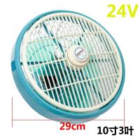 ราคา พัดลมระบายความร้อน12นิ้วเพดานรถยนต์เป็น V ผู้โดยสารพลังสูงพัดลมไฟฟ้า24รถตู้ที่แข็งแกร่ง (19994338062)