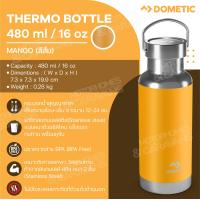 ราคา Dometic Thermo Bottle 480 สี Mango 480 ml 16 oz (7603632955)
