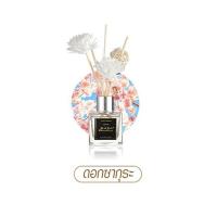 ราคา พร้อมส่ง ก้านไม้หอมปรับอากาศ ก้านน้ำหอม 8กลิ่นให้เลือก น้ำหอมอโรม่า ก้านไม้หอม น้ำมันหอมระเหย น้ำมันหอมระเหย 50มล (12112477980)