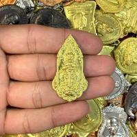 ราคา จี้พระ เหรียญ ท้าวเวสสุวรรณ หลวงพ่อพัฒน์ ปุญญกาโม วัดห้วยด้วน จ นครสวรรค์ พระเครื่อง ยอดนิยม (20706618019)