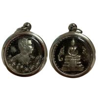 ราคา พระสมเด็จปิยมหาราช หลวงปู่ทวดเหยียบทะเลน้ำจืด เลี่ยมกรอบสแตนเลส (20812975989)