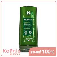 ราคา Yves Rocher Anti Hair Loss With White Lupin Fortifying Conditioner 200ml ครีมนวดผมดูแลปัญหาผมร่วง (20967740655)