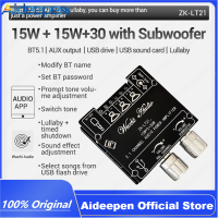ราคา 100 Original Diymore Zk Lt21 5 1บลูทูธเครื่องขยายเสียงดิจิตอลโมดูล2 1ช่อง15Wx2 30W ซับวูฟเฟอร์ Bt Aux Usb Usb Sound Card (14406894780)