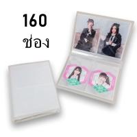 ราคา ถูกที่สุด BNK48 แฟ้มดำ 3 ช่อง ใส่รูป Photoset 80 132 144 รูป รุ่น Black Ultra Clear (17578518214)