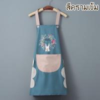 ราคา ผ้ากันเปื้อนน่ารัก กันน้ำ ผ้ากันเปื้อน กันน้ำสองชั้นเช็ดมือได้ ผ้ากันเปื้อนทําอาหาร Cooking Apron เผ้ากันเปื้อนPVC (12507483499)