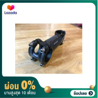 ราคา ผ่อน 0 ลดล้างสต๊อก สเต็ม จักรยานเสือหมอบ คาร์บอน fsa os 99 csi st (7089528680)