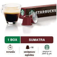 ราคา Starbucks Capsule Nespresso กาแฟแคปซูล สำหรับ Nespresso กาแฟสด กาแฟดำ กาแฟคั่วบด กาแฟแคปซูล แคปซูลกาแฟ House Blend สตาร์บัค แพ็ค 5 กล่อง 10 แคปซูล (15907925069)