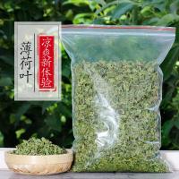 ราคา dried pennyroyal tea peppermint leaf herbal tea (21120145431)