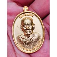 ราคา เหรียญรูปไข่ รุ่น เลื่อนสมณศักดิ์ เนื้อกะไหล่ทองโบราณ ๑๕๑๐ หลวงพ่อพัฒน์ วัดห้วยด้วน จังหวัดนครสวรรค์ (21055620350)