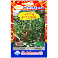 ราคา เมล็ดพันธุ์ พริกขี้หนู ตราภูเขาทอง (20973609293)