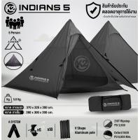 ราคา K2 Indians 5 เต็นท์กระโจม เคทู (20921613289)