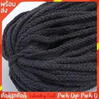 ราคา เชือกฝ้าย 5mm ไจละ 300 350กรัม เชือกฝ้ายสาน เชือกฝ้ายเส้นใหญ่ เชือกมาคราเม่ (20414846592)