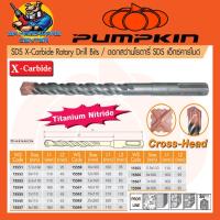 ราคา ดอกสว่านโรตารี่ 4แฉก X Carbide มีขนาดให้เลือก 5 5 25mm ยี่ห้อ PUMPKIN รุ่น X Carbide (20349856247)