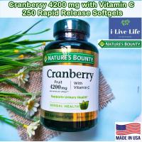 ราคา สารสกัดแครนเบอร์รี่เข้มข้น Cranberry 4200 mg with Vitamin C 250 Rapid Release Softgels Natures Bounty (7967838203)