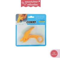 ราคา ที่ถอนลวดเย็บกระดาษ ยี่ห้อ MESA ที่ดึงลูกแม็ค ที่ถอนลวด ที่ดึงแม็ค รุ่น SR 10 คละสี (12154553232)