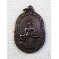 ราคา เหรียญ พระพุทธศรีสรรเพชญ์ วัดมหาธาตุยุวราชรังสฤษฎิ์ กทม (10312386385)