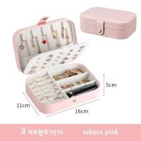 ราคา กล่องใส่เครื่องประดับแบบพกพา กล่องกำมะหยี่ กล่องเก็บต่างหู สร้อยคอ แหวน Jewelry Case Box (6037470782)