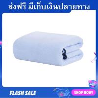 ราคา ผ้าเช็ดตัว ขนาด 90 x 180 ซม ผืนใหญ่ ซับน้ำดี แห้งไว ผ้าเช็ดตัวใหญ่ ผ้าขนหนู size ใหญ่ ผ้าขนหนูผืนใหญ ผ้าขนหนู (20989256777)