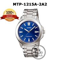 ราคา CASIO ของแท้ รุ่น MTP 1215A นาฬิกาผู้ชาย วันที่ สายสแตนเลส มี 8 หน้า รับประกัน 1 ปี MTP1215A MTP1215 (18993826448)
