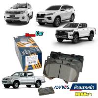 ราคา ผ้าเบรกหน้า ADIVICS Toyota Vigo Fortuner Revo TRD 4wd ปี08 22 0446 5 0k360 04465 YZZQ7 A1N137 (20458175689)